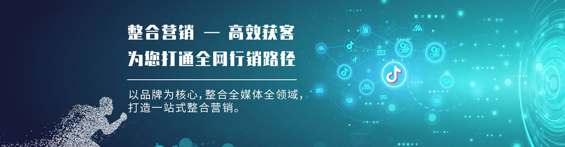 景县百度推广运营