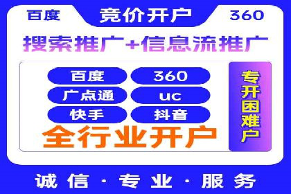 百度推广价格透明化：一则餐饮行业的案例