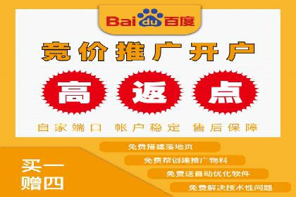 百度推广收费标准解读：一则电商行业的成功故事